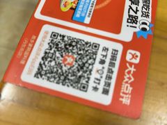 -故乡家韩国料理(丹东街店)