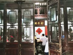 门面-吾介小籠館