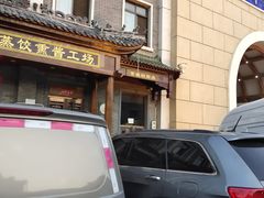 -南市食品街