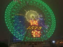 -星城之眼摩天轮
