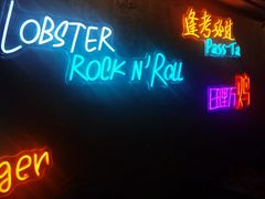 -LESCEDARS Brasserie Bistro香柏树