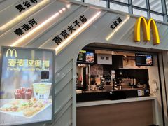 -麦当劳(南京南站站外店)