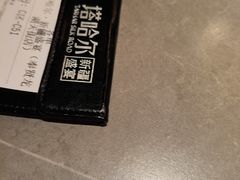 -塔哈尔·新疆盛宴(奉贤龙湖店)