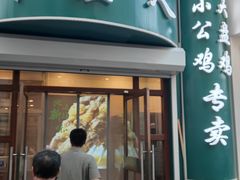 门面-新疆人(五大街店)