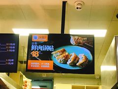 -郭记小街麻辣烫(虎坊路店)
