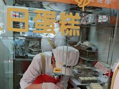 -味多美蛋糕(八大处店)