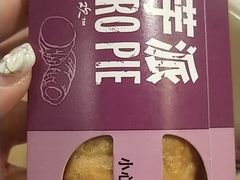 -麦当劳(西安雁塔路店)