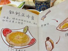 -BRBR叙利亚餐厅(总店)