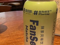 抹茶饮料-上帝炸鸡(食品街店)
