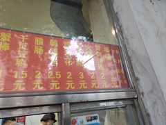 -庞记炸串