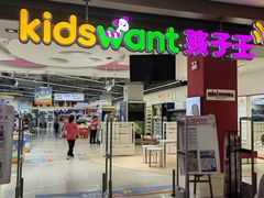 -万达广场(合肥天鹅湖店)