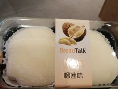 -面包新语(吾悦国际广场店)