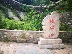 -狼牙山风景区