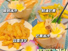 -半坡九号老挝冰咖啡