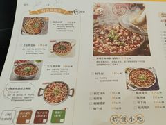 -黄记煌三汁焖锅(荣盛国际店)