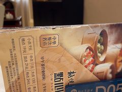 -龙悦湾酒家·八阵鱼生·渔人码头店