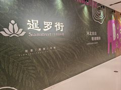 -石家庄万象城