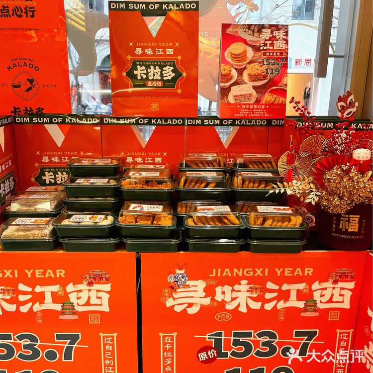 南昌探店｜江西特色点心年礼🧨走亲访友首选🔥