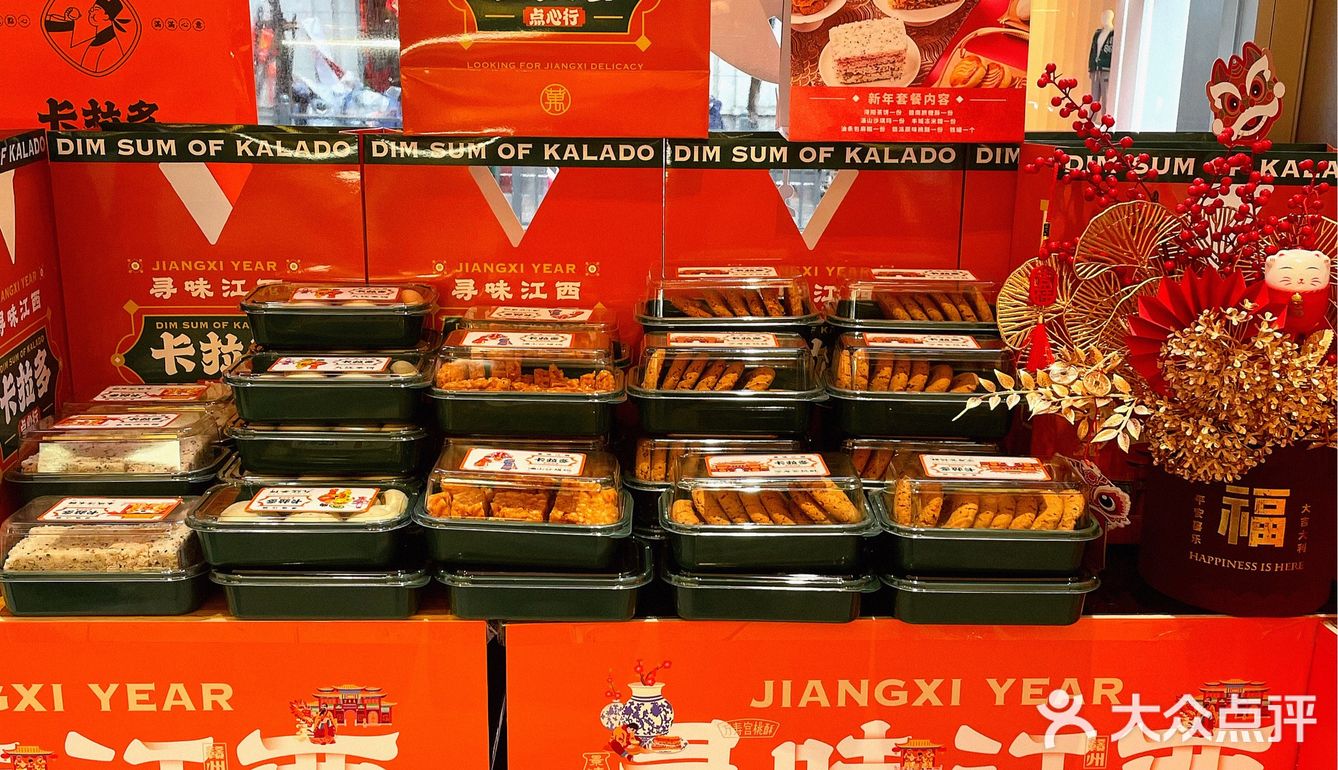 南昌探店｜江西特色点心年礼🧨走亲访友首选🔥