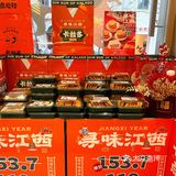 南昌探店｜江西特色点心年礼🧨走亲访友首选🔥