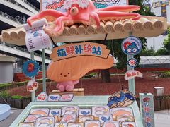 -美罗城