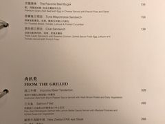 -北京盘古七星酒店