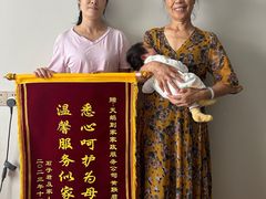 -天鹅到家·保姆月嫂育儿嫂(天河店)