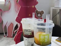 -奈雪的茶(华侨城创意园店)