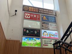 -济扶岛韩国海鲜汤제부도 해물탕(望京店)
