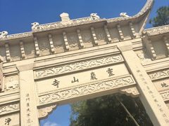-灵岩山风景区