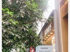 -茶颜悦色(花园道店)