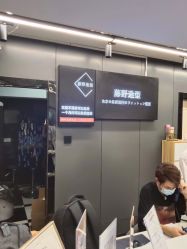 点击看大图 -藤野造型