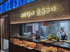 -西塔老太太泥炉烤肉(龙湖北苑天街店)