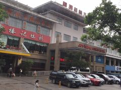 -椿记烧鹅(叠彩店)