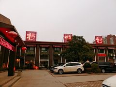 -特味村大酒店(南三环店)