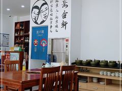 大堂-岳合轩老北京涮肉