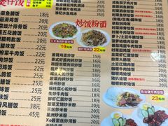 -煲煲掂风味煲仔饭餐厅(西区店)