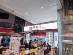 -万达广场(巴南店)