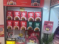 -大王油茶(二厂文创公园店)