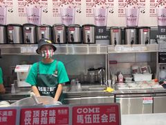 -马伍旺饮料厂(景枫中心店)