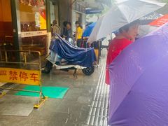 -吴山烤禽 (吴山路店)