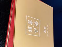 -柒园·三十年创意杭帮菜(龙湖滨江天街店)