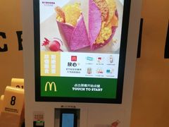 -麦当劳(苏州火车站南广场店)