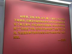 -汕头开埠文化陈列馆