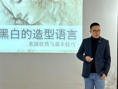 -奥加美术馆