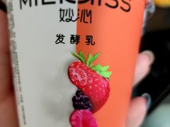 -味多美蛋糕(金顶街店)