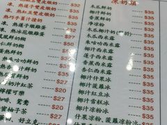 菜单-义顺牛奶公司(新马路老店)
