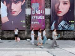 -杭州湖滨in77