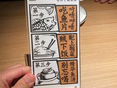 -太二酸菜鱼(沈阳万象城店)