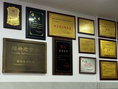 -老袁炒年糕(富豪路店)